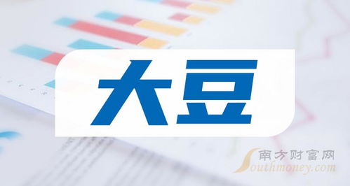 大豆股龍頭與票務代理服務 兩大投資領(lǐng)域的潛力股解析